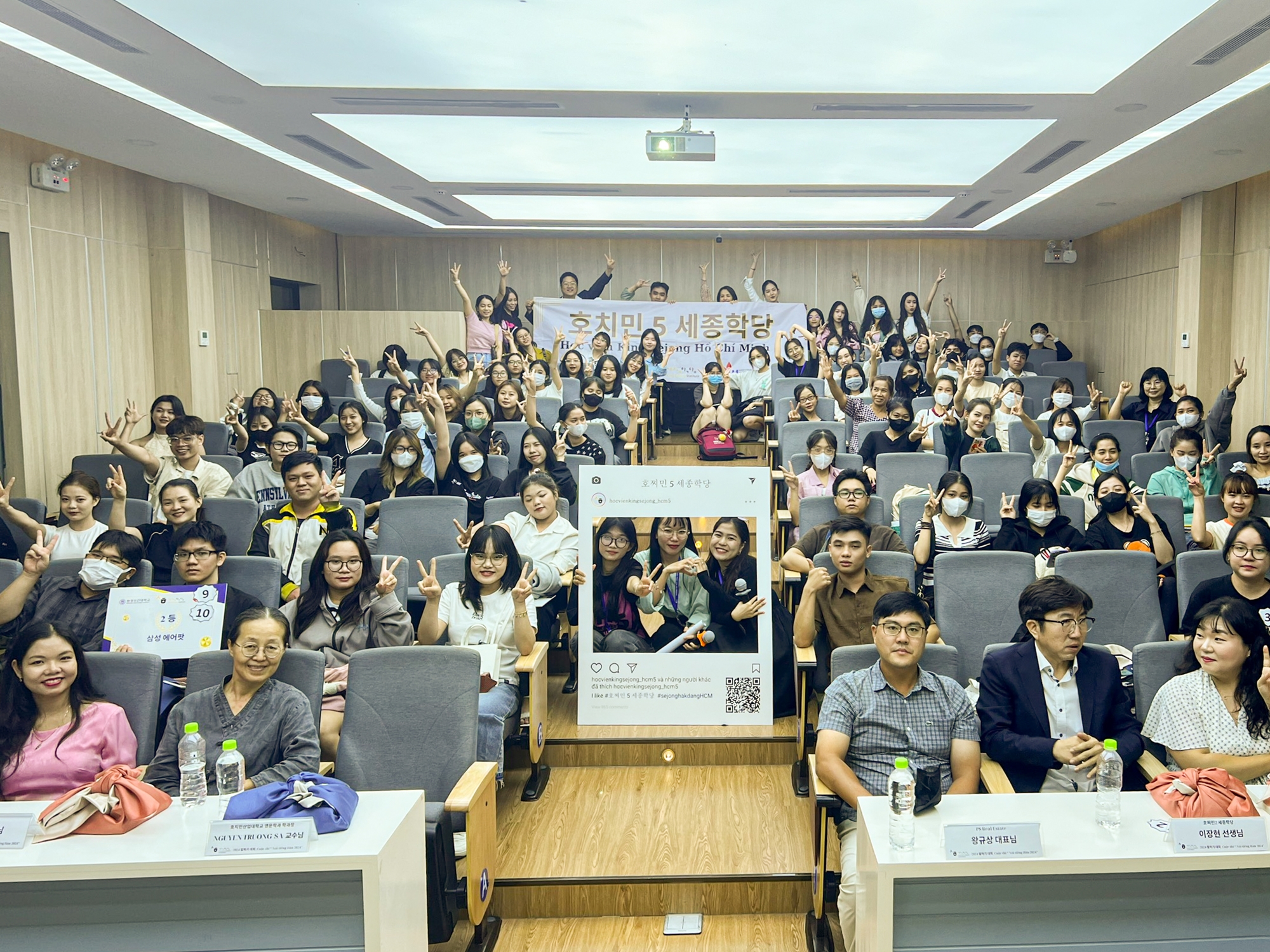 원광보건대학교 베트남 호찌민5 세종학당,제3회 한국어 말하기 대회 성료 대표이미지