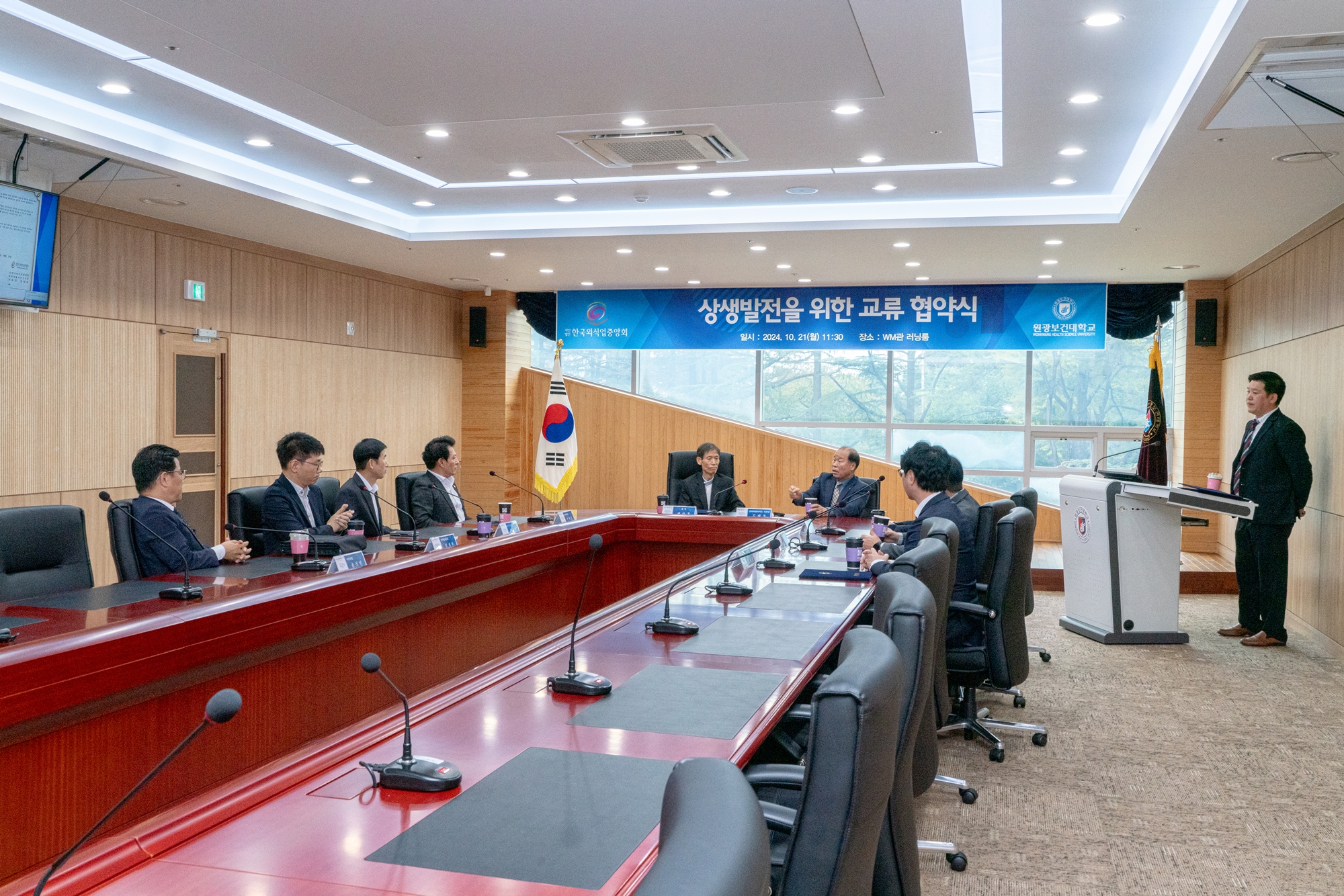 원광보건대학교-(사)한국외식업중앙회 전북특별자치도지회와 교류협력 협약 체결(2024.10.21.) 첨부 이미지-0